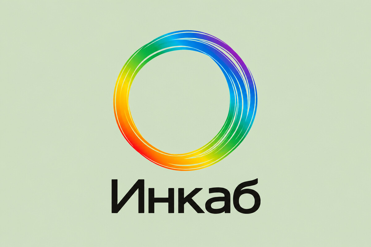 Производитель Инкаб