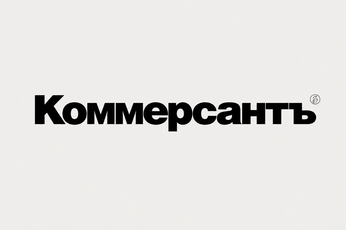 Логотип «Коммерсанта»