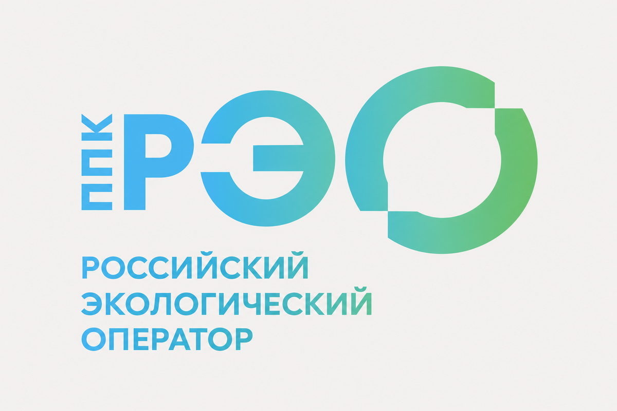 Логотип Российского экологического оператора